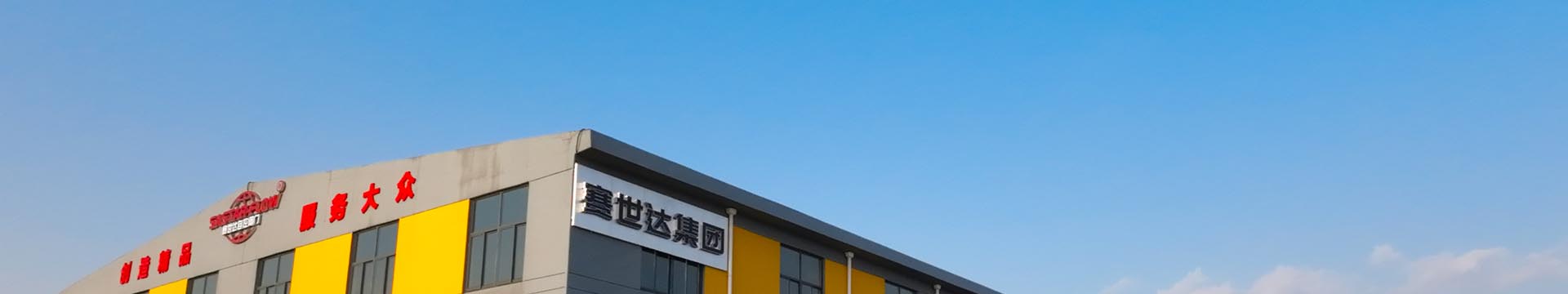 關(guān)于我們