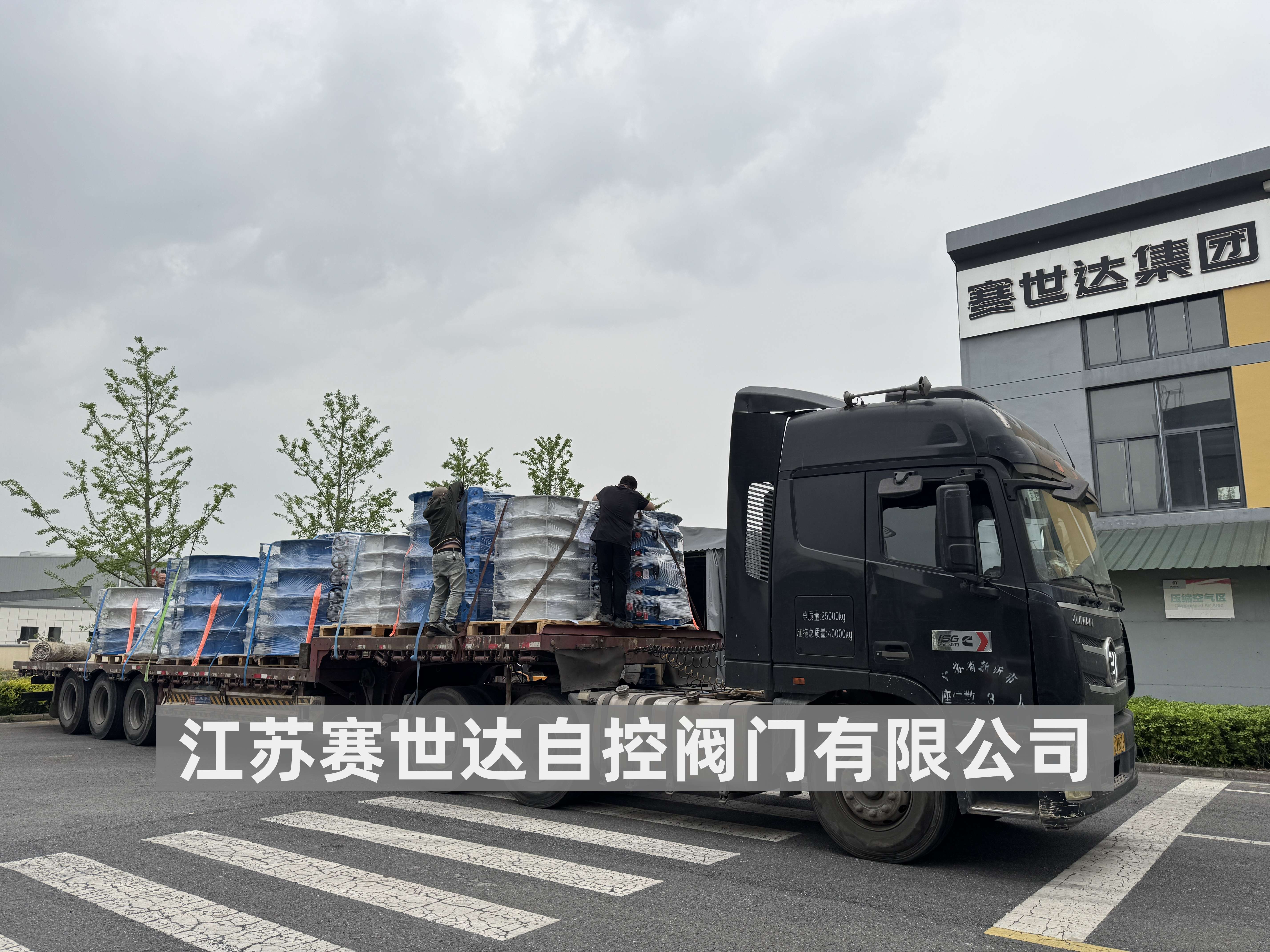 喜報(bào)！第二批千余臺(tái)除塵閥門裝車發(fā)貨
